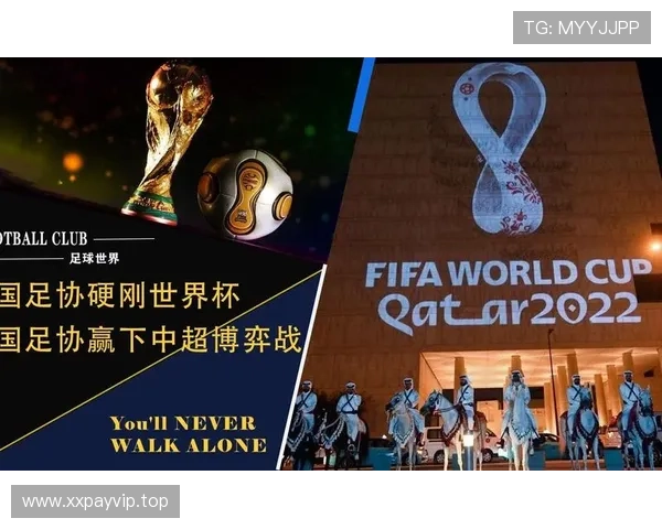 中超效应(中超的影响力)世界杯体育论坛 中超效应(中超的影响力)世界杯体育论坛