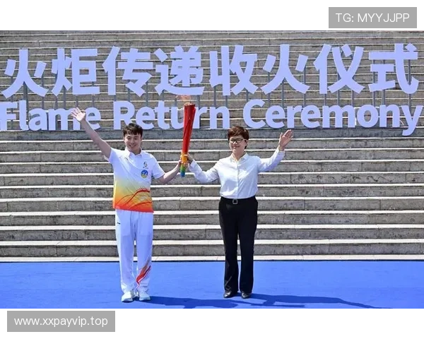 亚运会圣火世界杯体育论坛